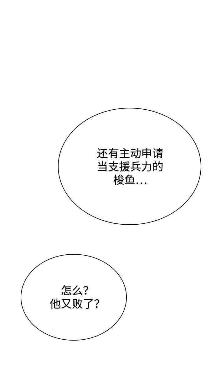 第91话 第17页
