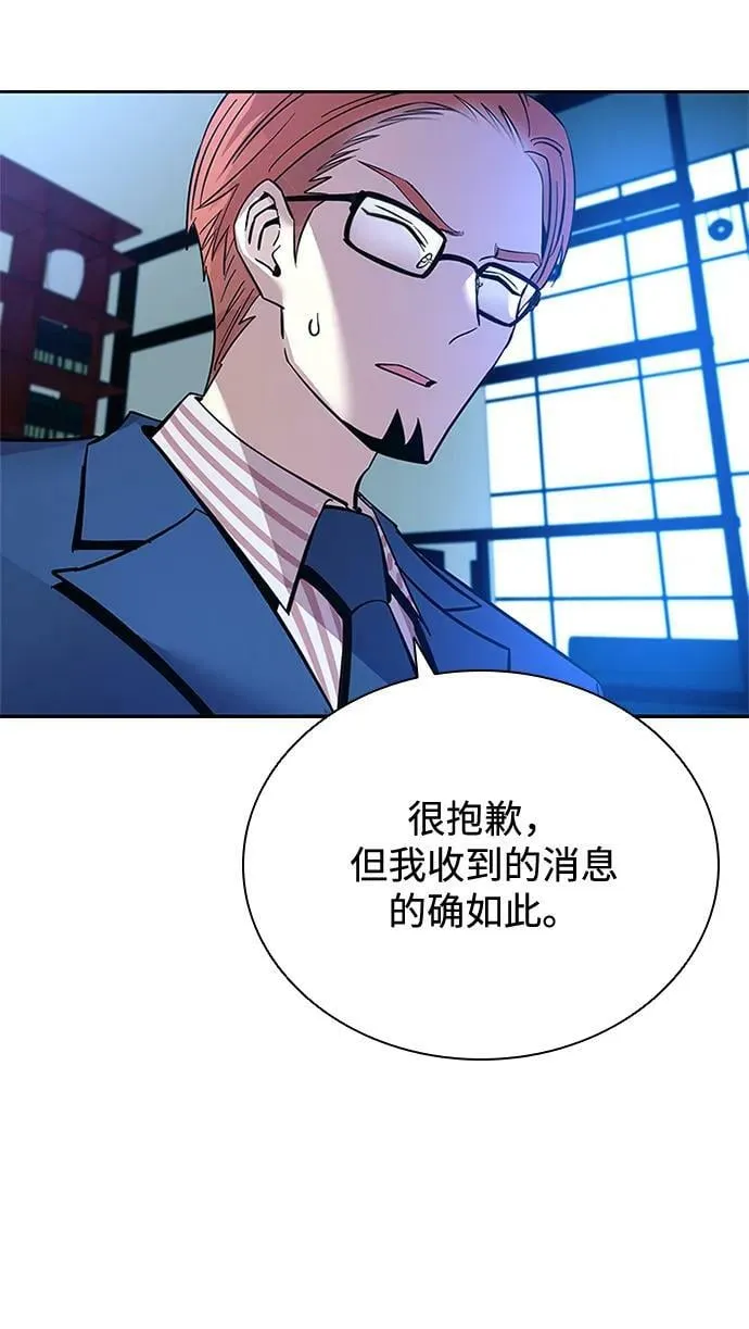 第91话 第18页