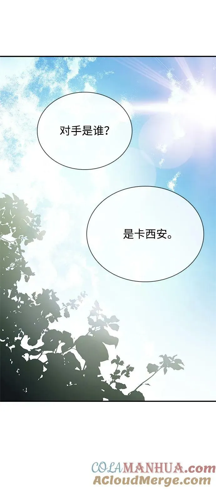 第91话 第19页