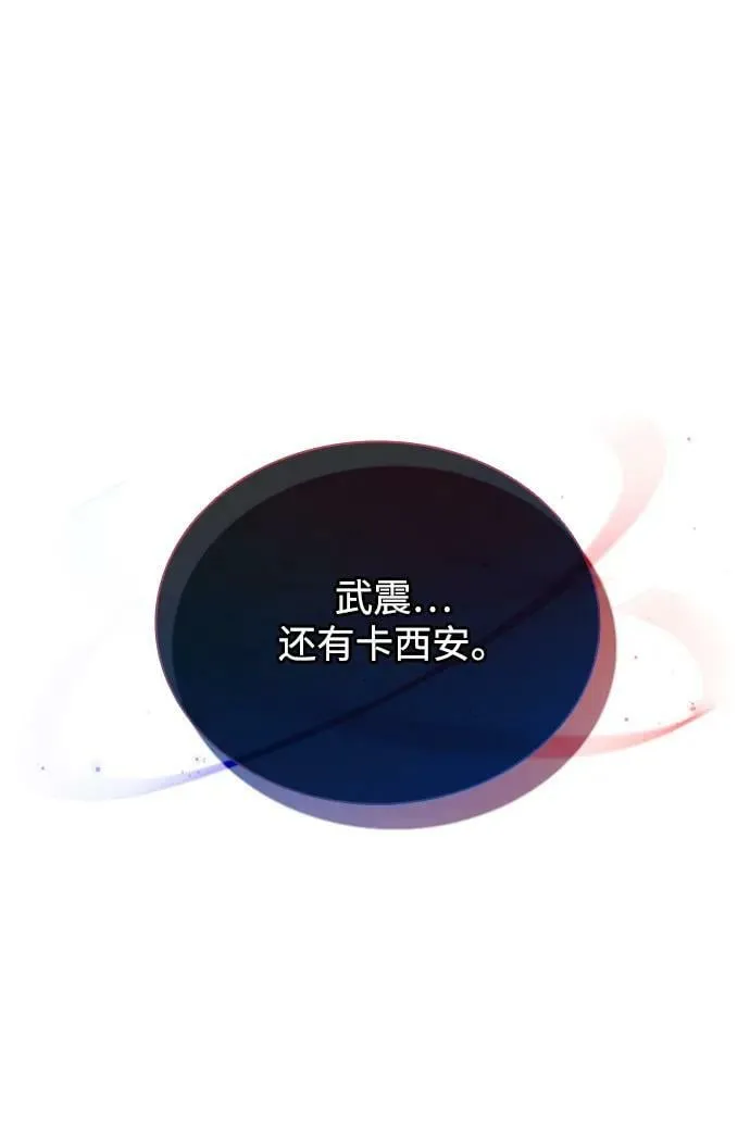第91话 第21页