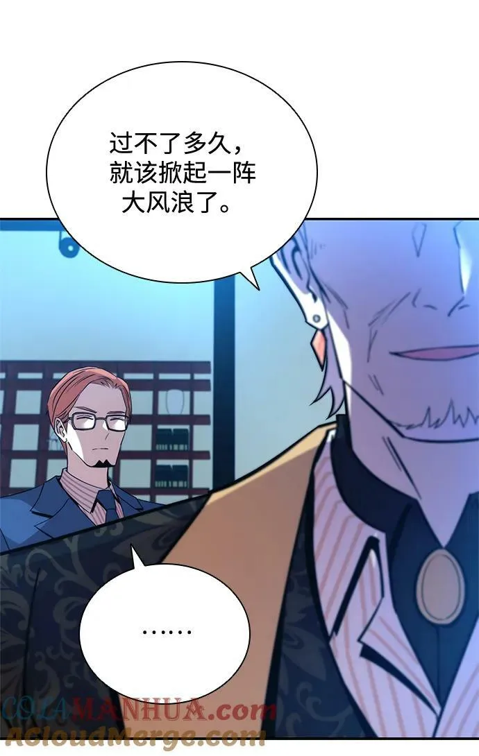 第91话 第22页