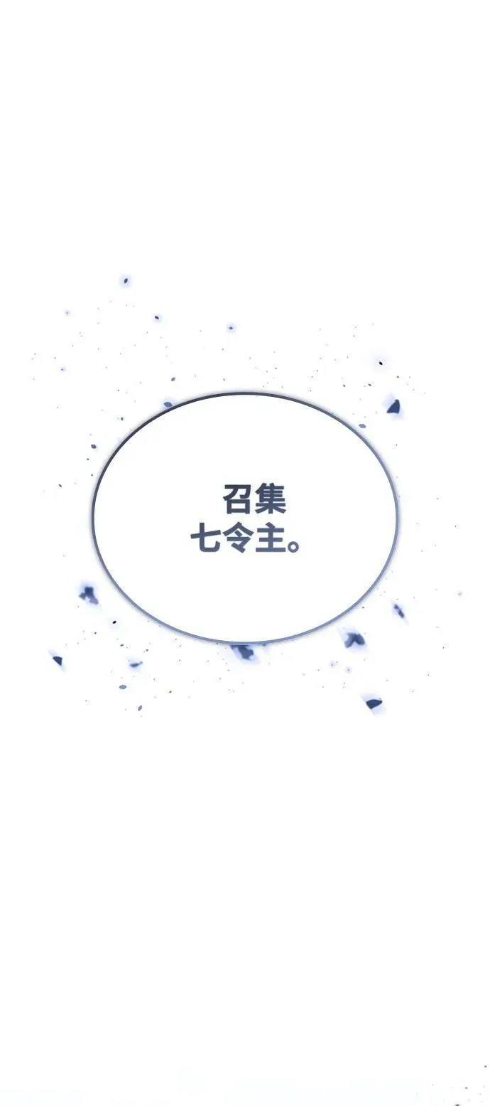 第91话 第23页