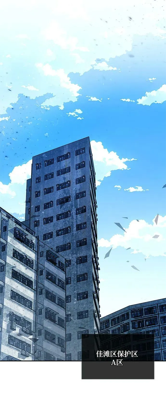 第91话 第24页