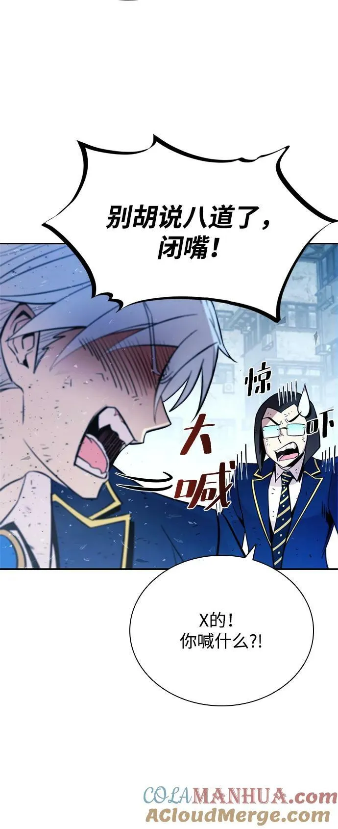 第91话 第28页