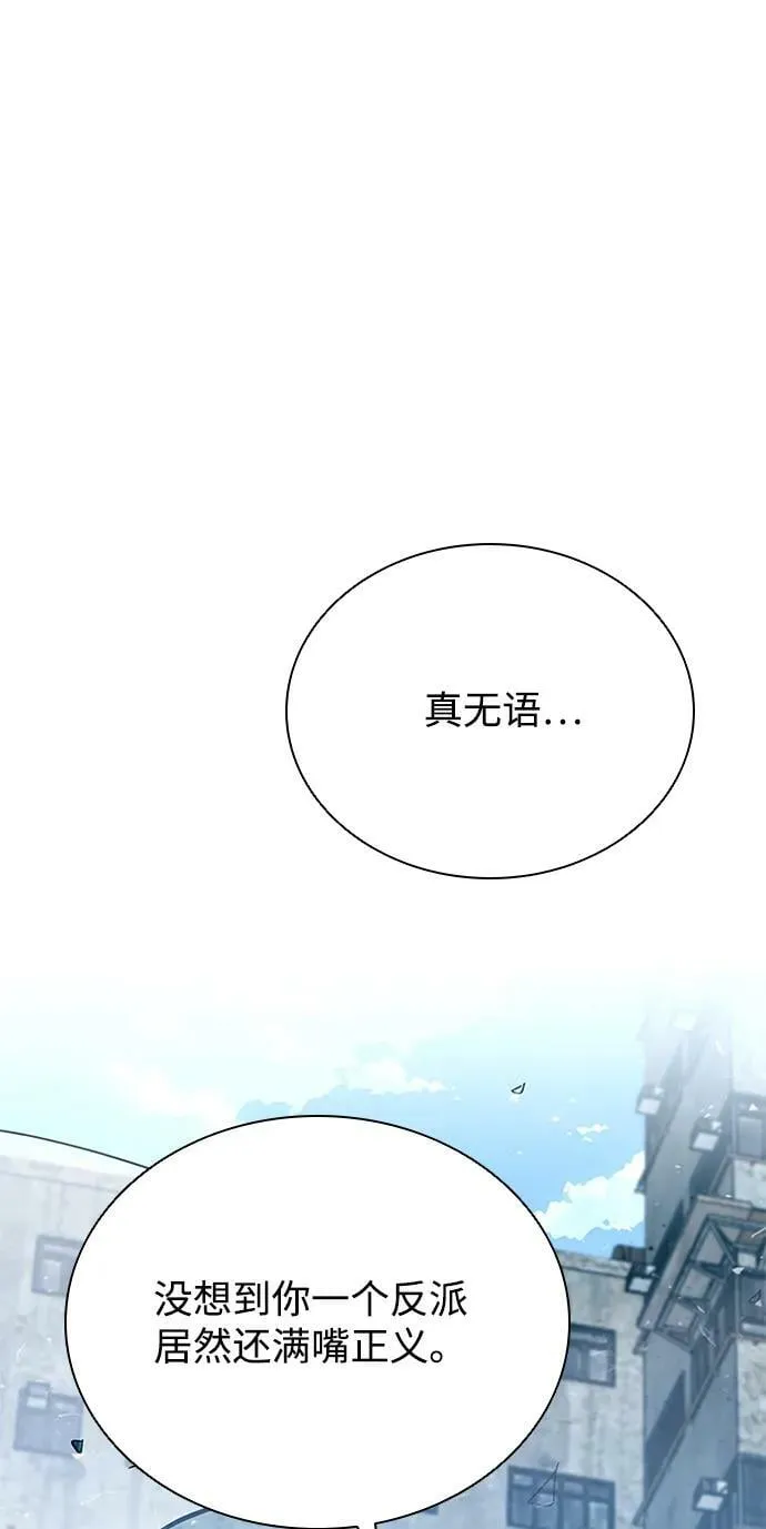 第91话 第30页
