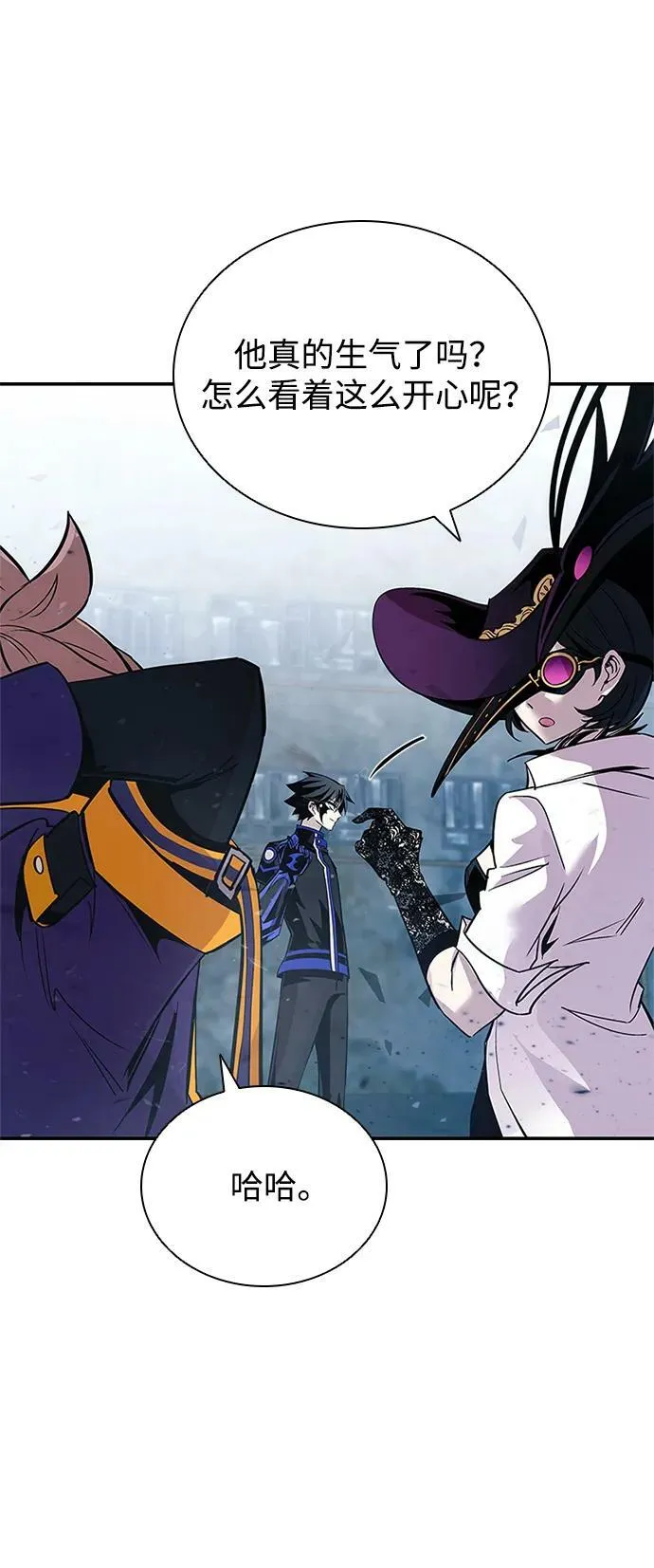 第91话 第33页