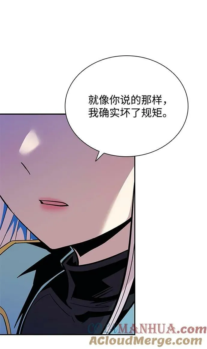 第91话 第34页