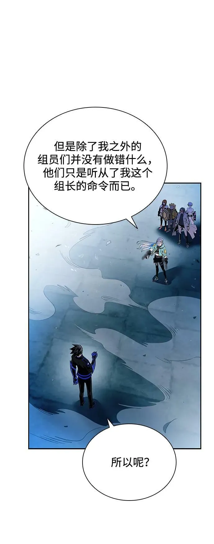 第91话 第35页