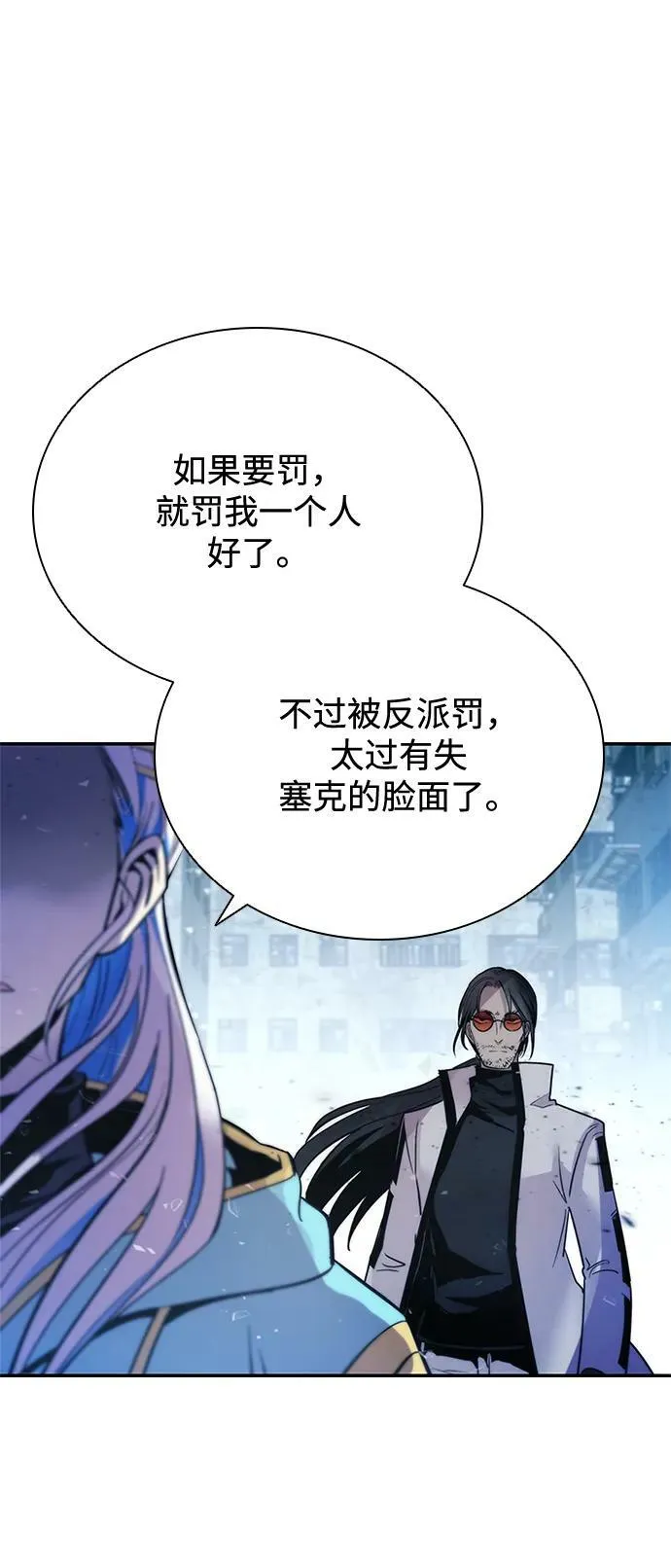 第91话 第36页