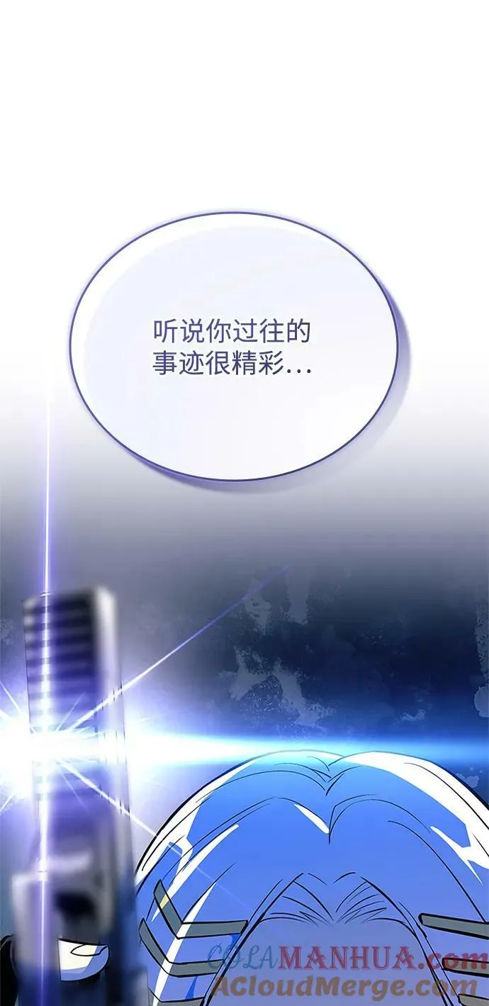 第91话 第37页
