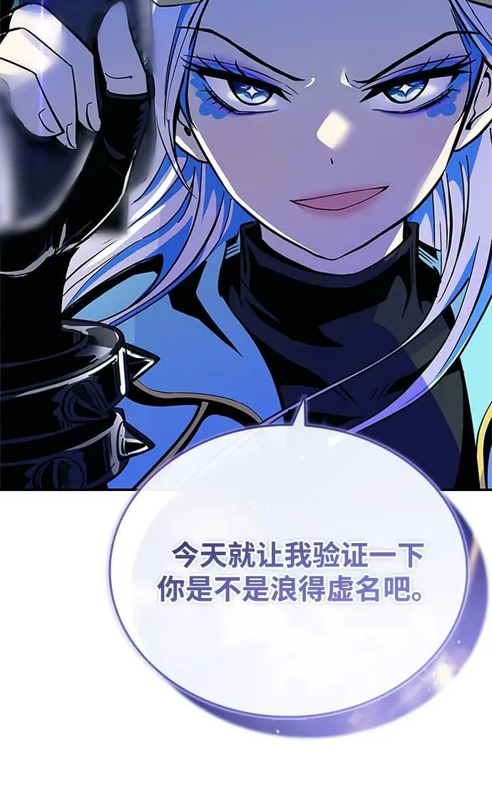 第91话 第38页