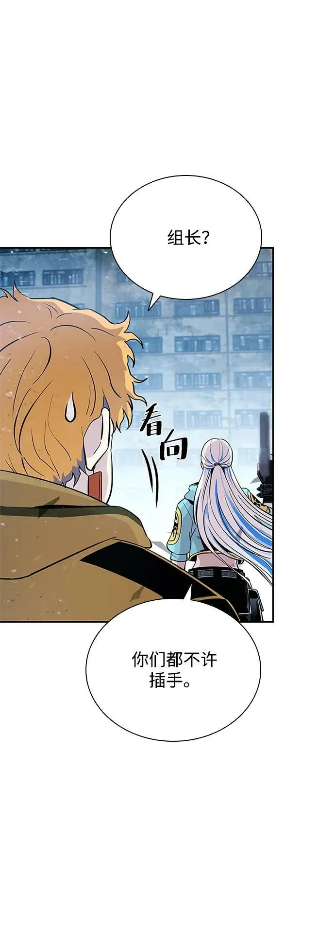 第91话 第39页