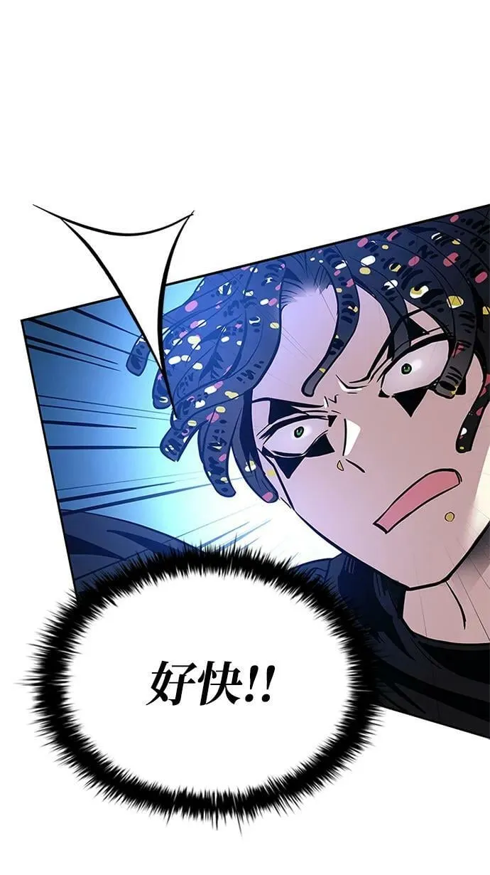 第91话 第42页