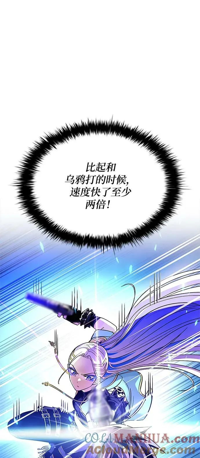 第91话 第43页