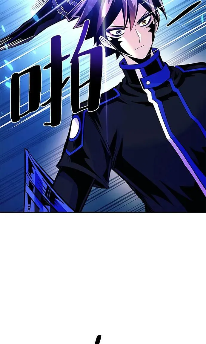 第91话 第44页