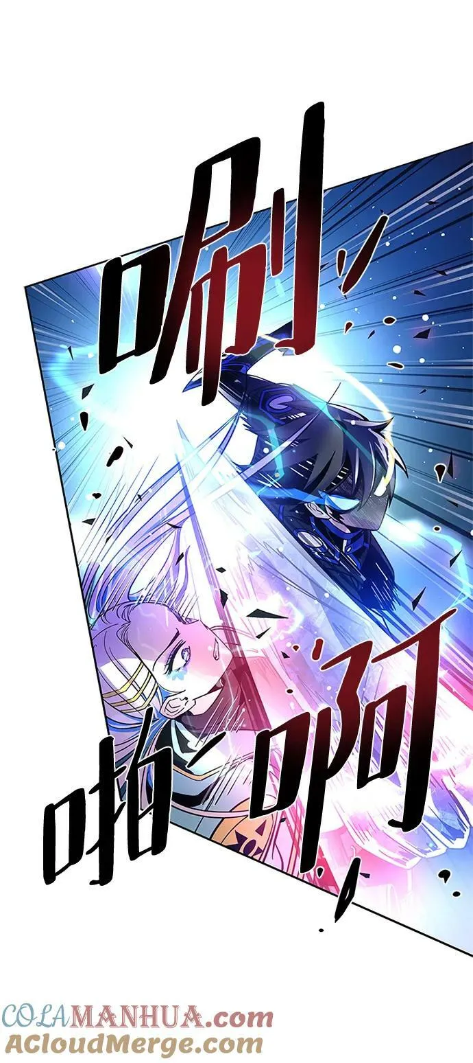 第91话 第46页
