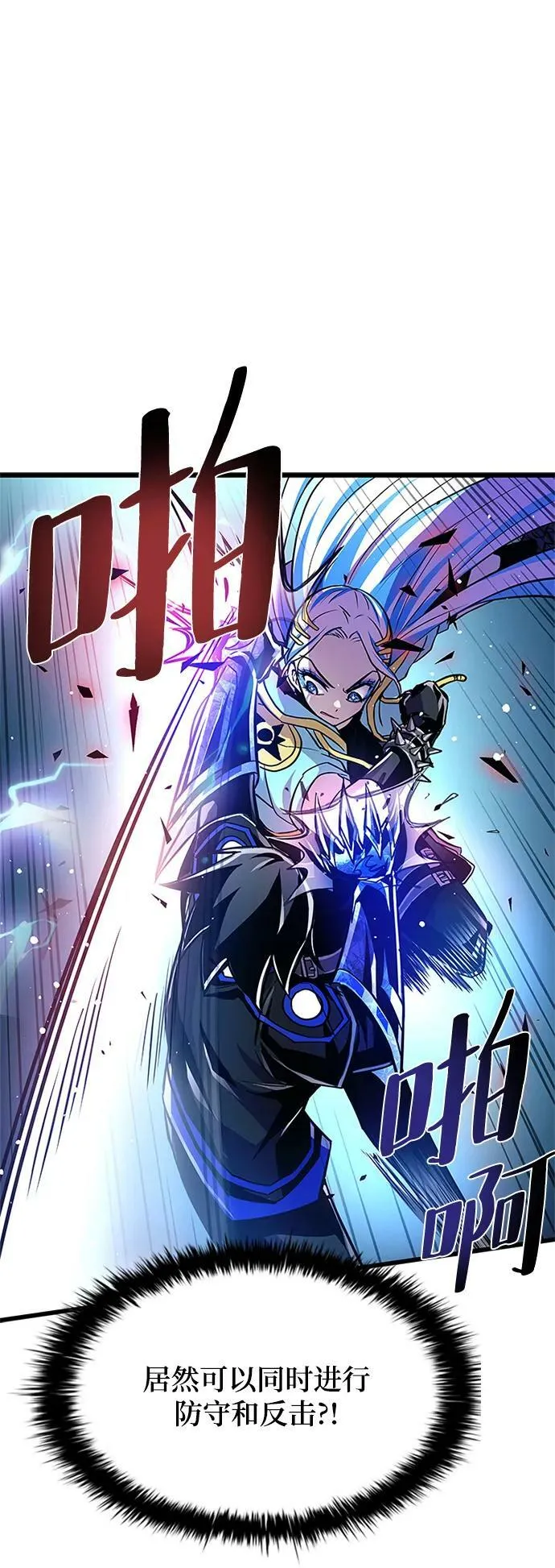第91话 第47页