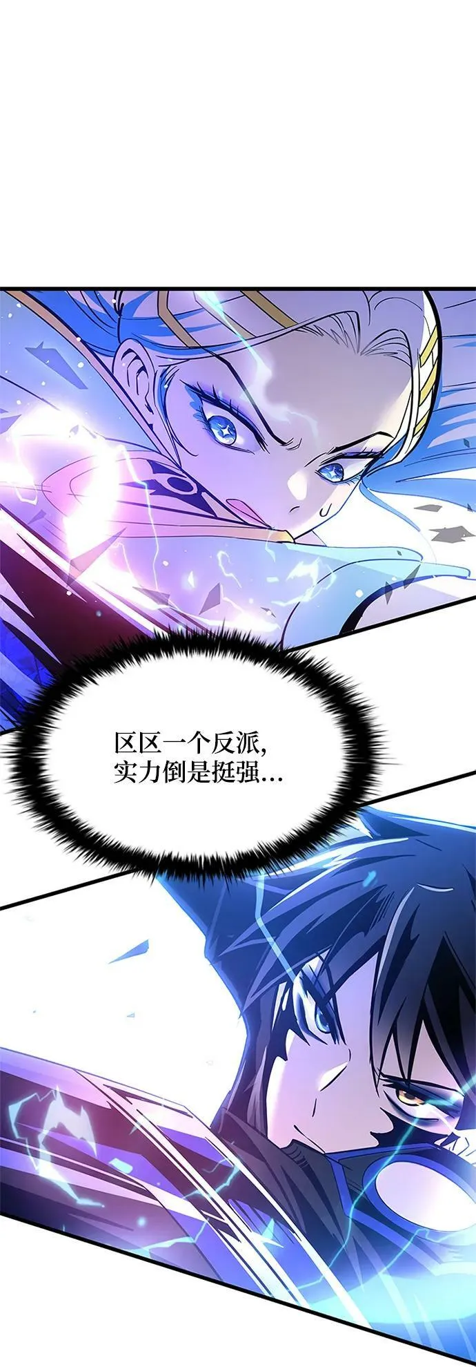 第91话 第48页