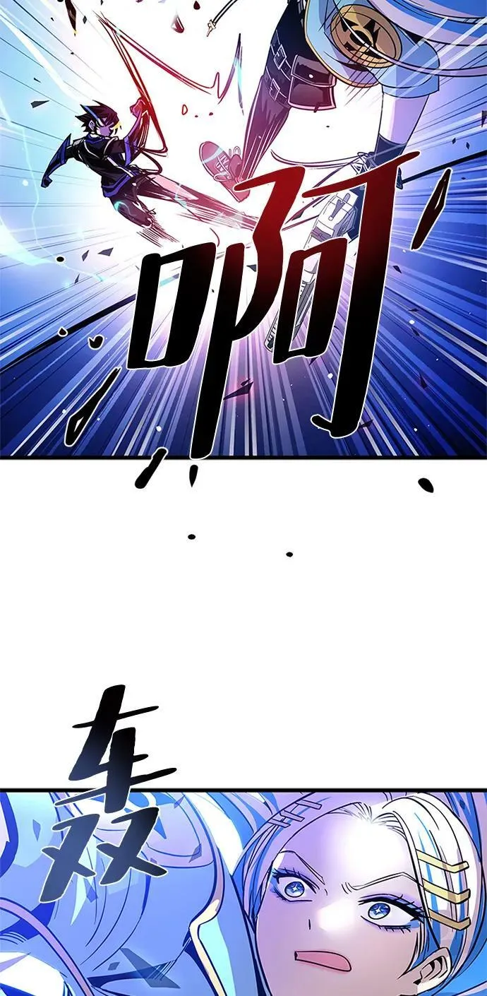 第91话 第50页