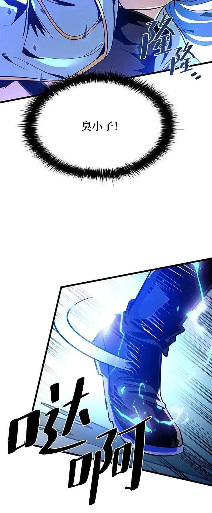 第91话 第51页