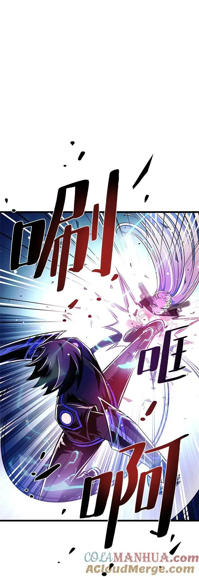 第91话 第52页