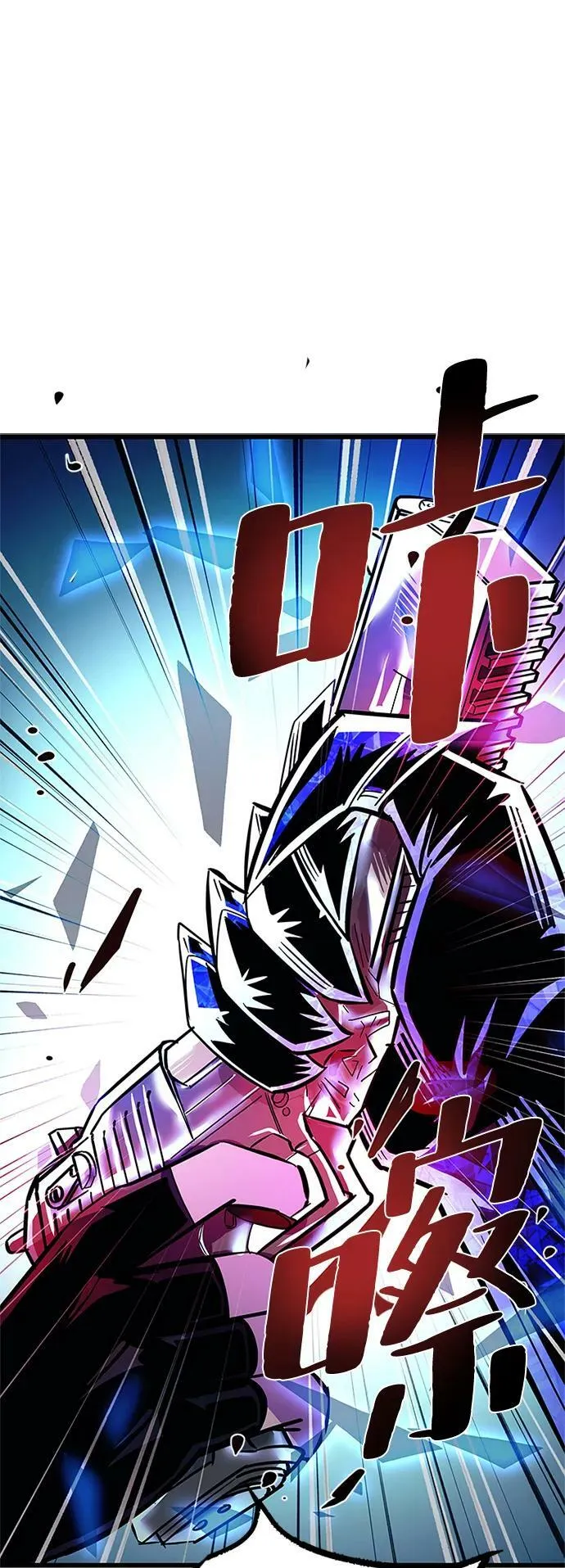 第91话 第56页