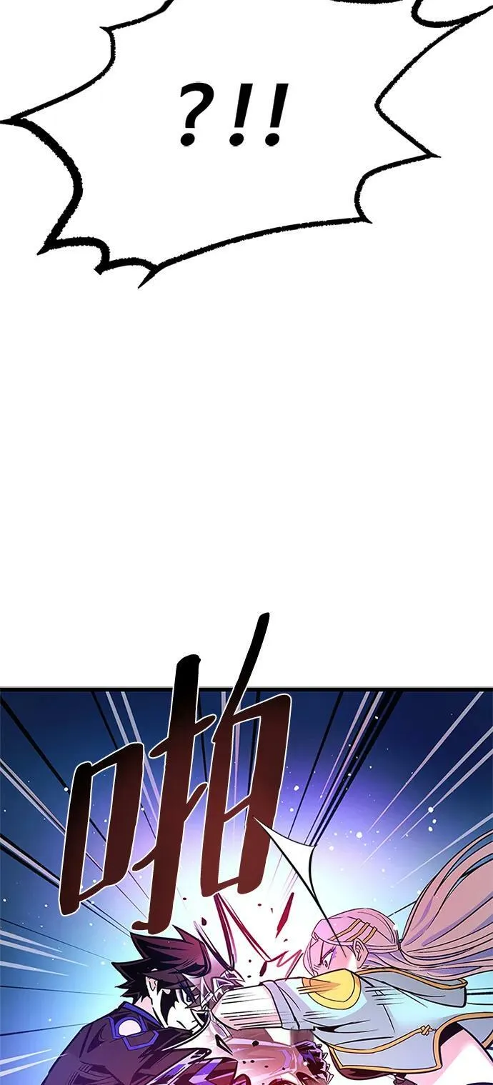 第91话 第57页