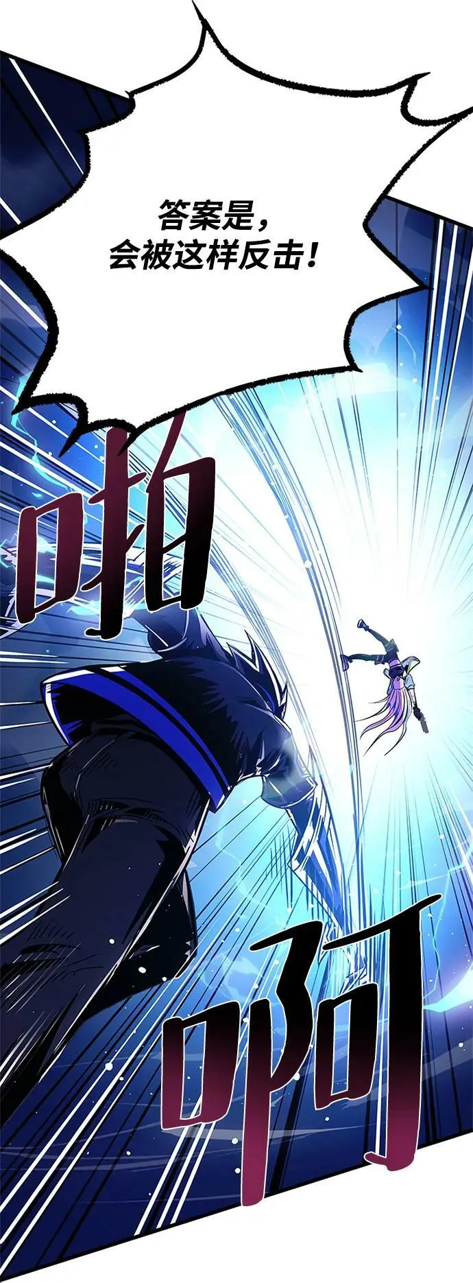 第91话 第62页