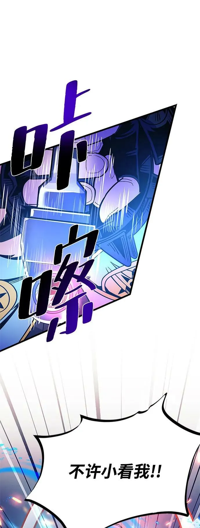 第91话 第63页