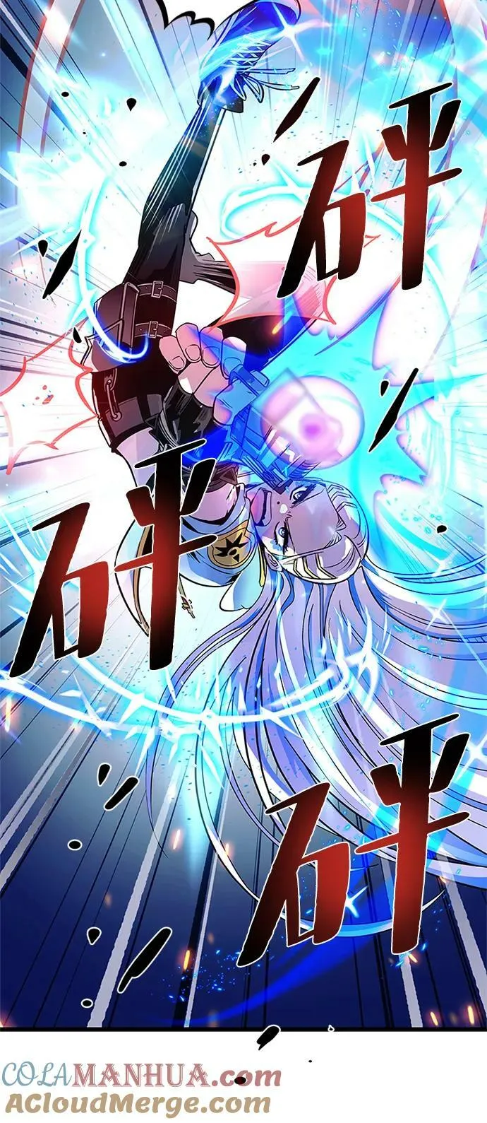 第91话 第64页