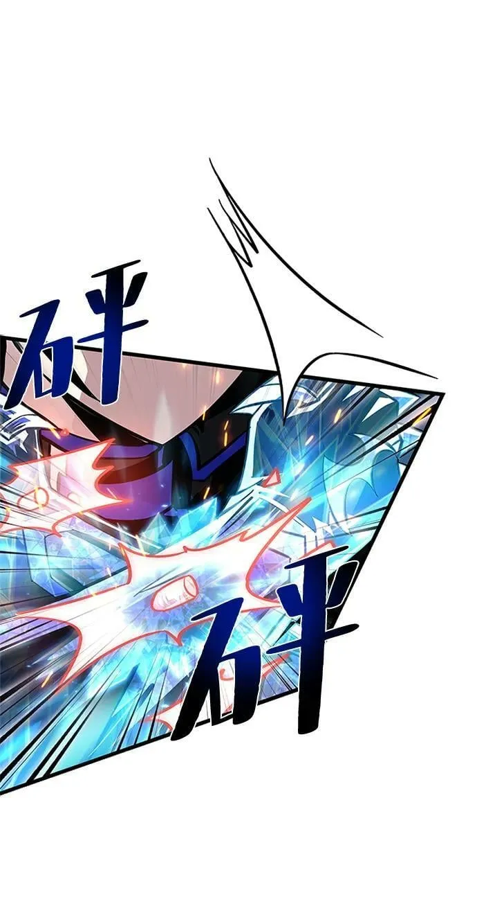 第91话 第65页