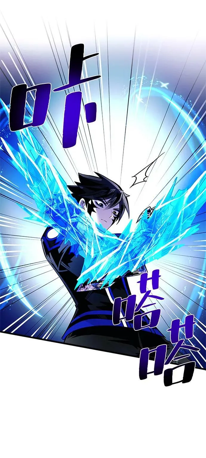 第91话 第66页