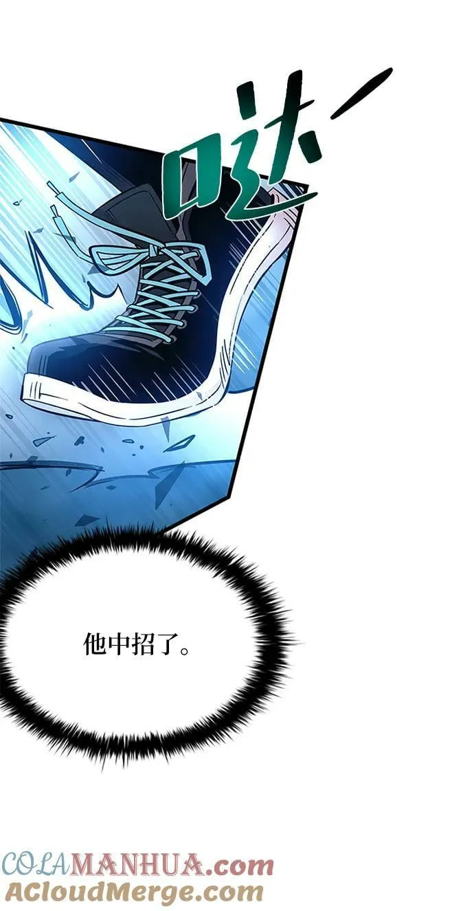 第91话 第67页