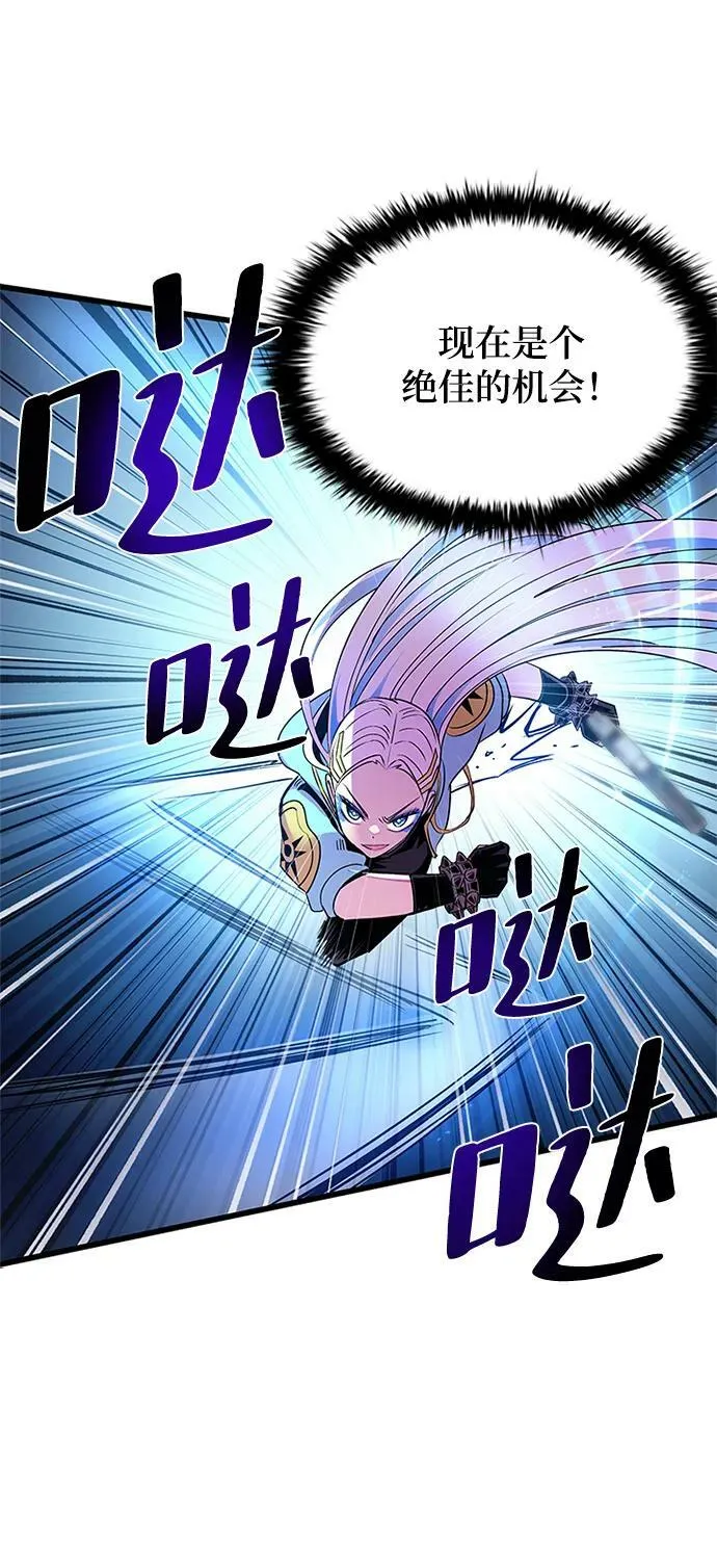 第91话 第68页