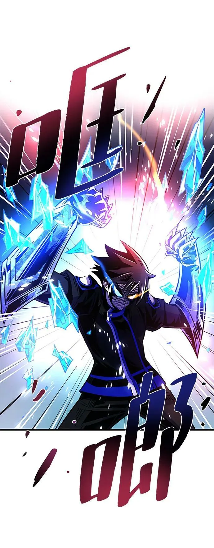 第91话 第69页