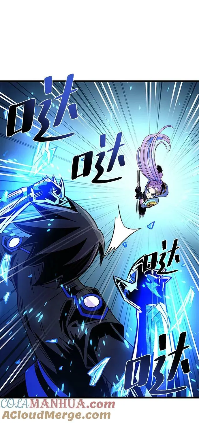 第91话 第70页