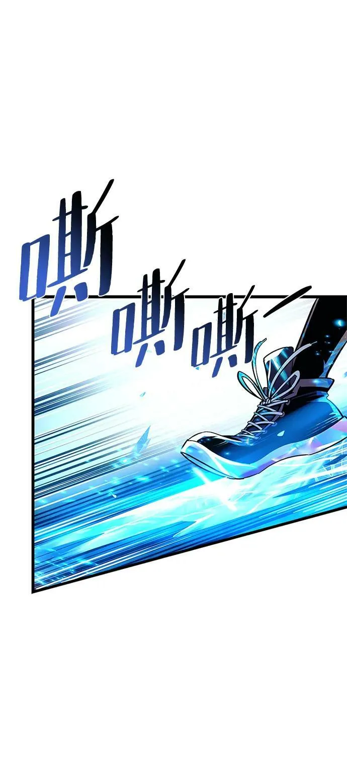 第91话 第71页