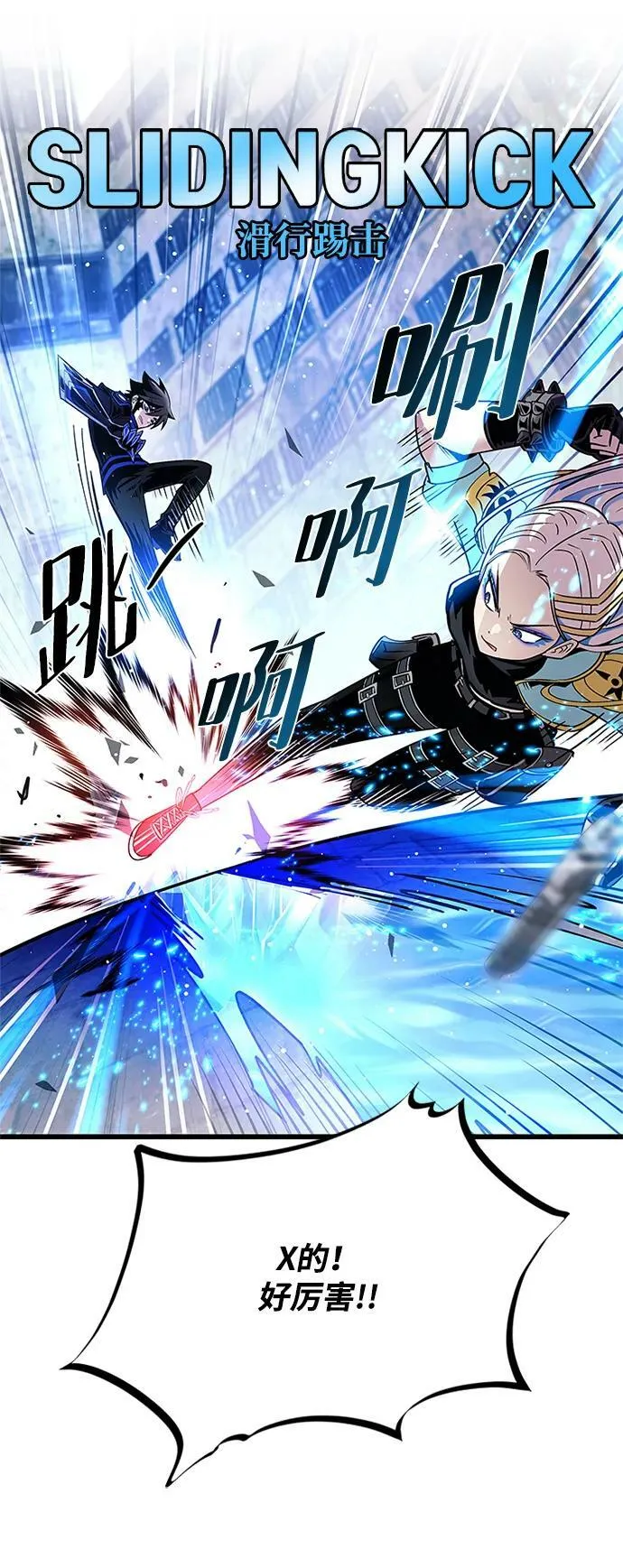 第91话 第72页