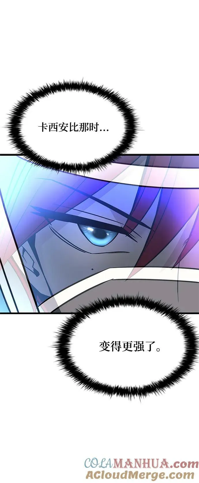 第91话 第76页