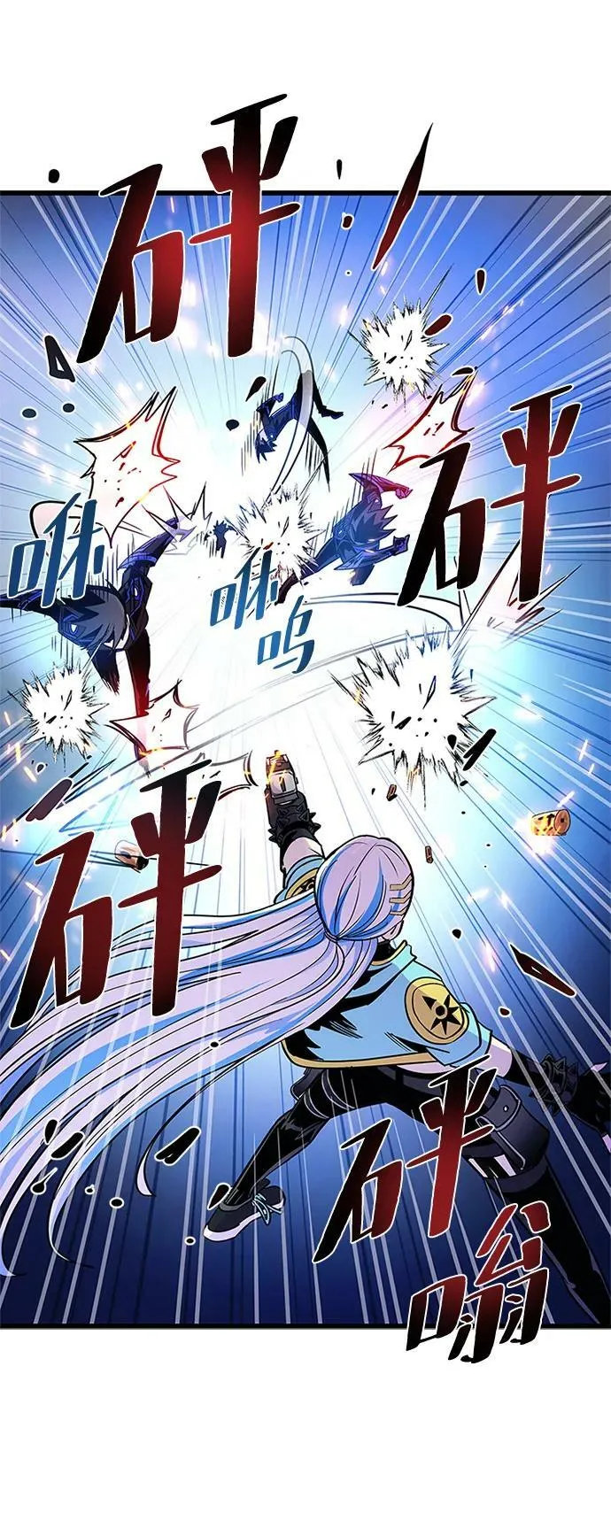 第91话 第77页