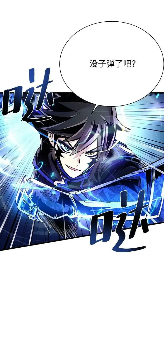 第91话 第78页