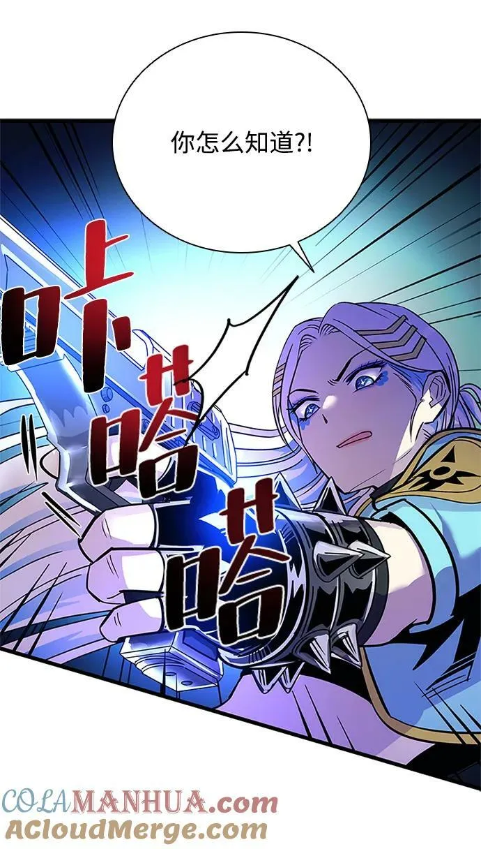 第91话 第79页