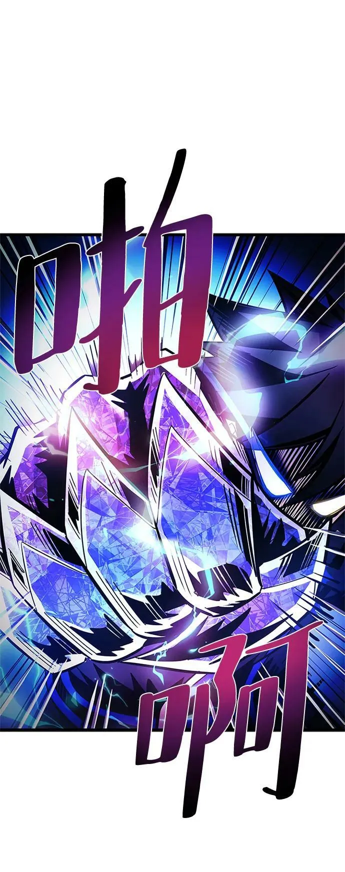 第91话 第83页