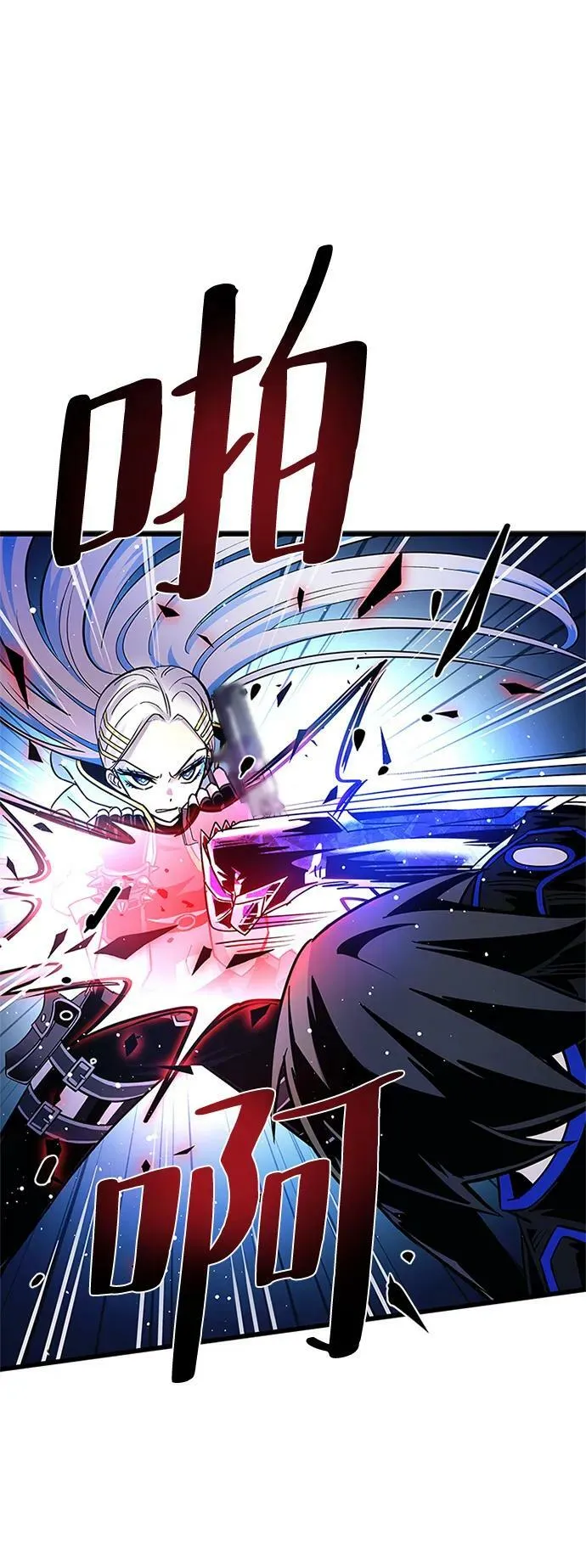 第91话 第84页
