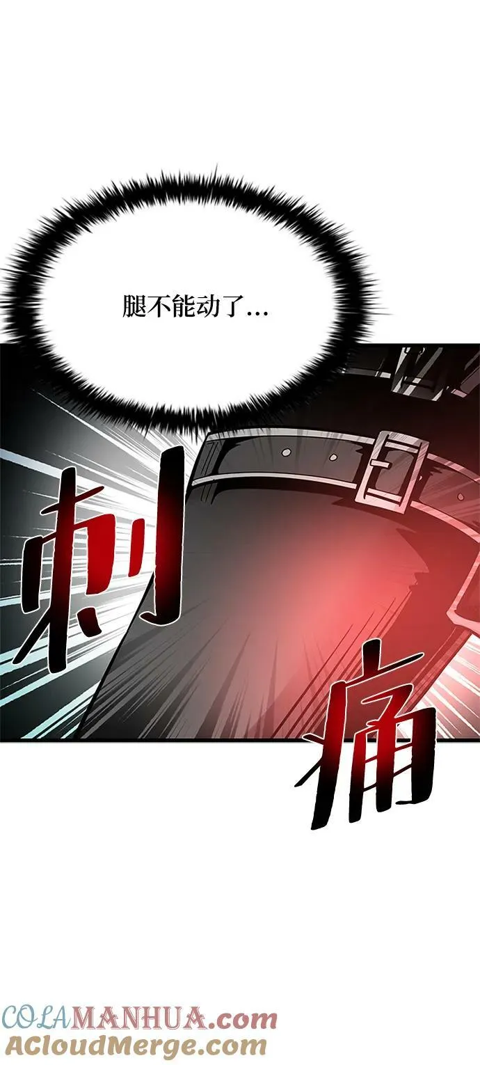 第92话 第4页