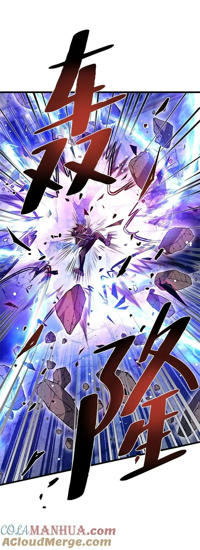 第92话 第10页