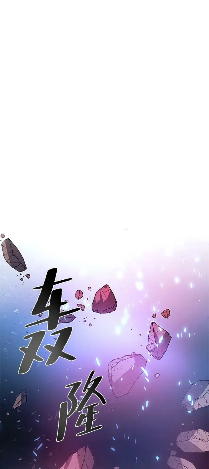 第92话 第11页