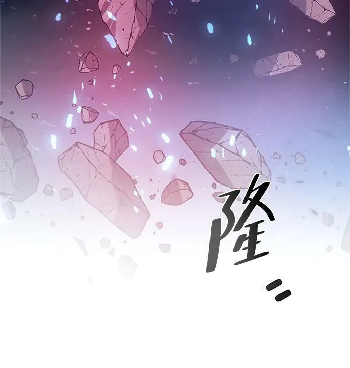 第92话 第12页