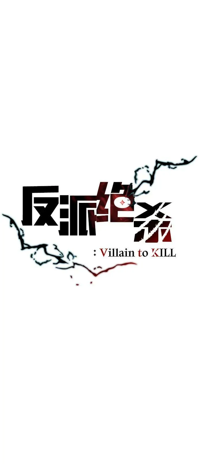 第92话 第15页
