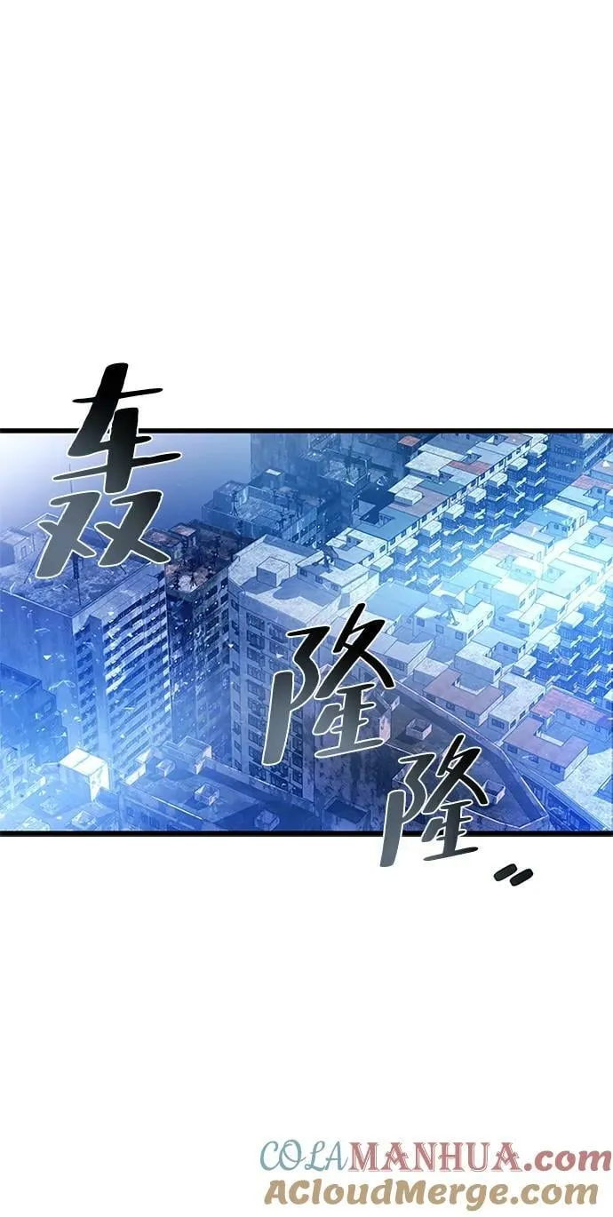 第92话 第16页